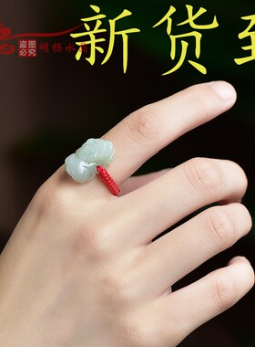 天然翡翠十二生肖招财转运戒指