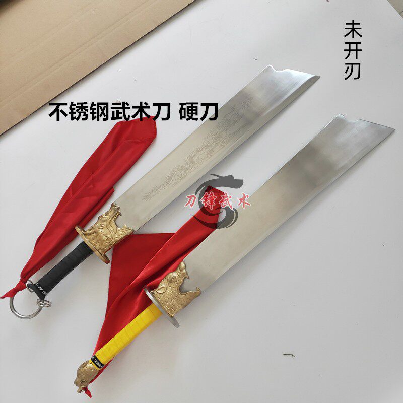 不锈钢大刀表演武术单刀未开刃
