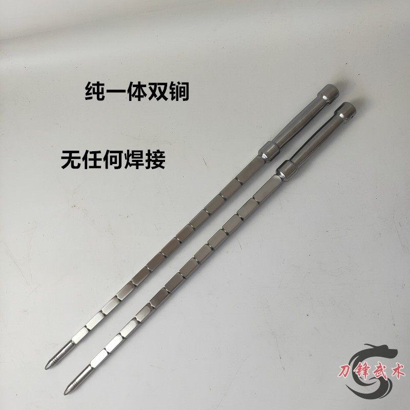不锈钢双锏一体单锏短兵器秦琼锏双鞭打神鞭武术器械实心防身棍