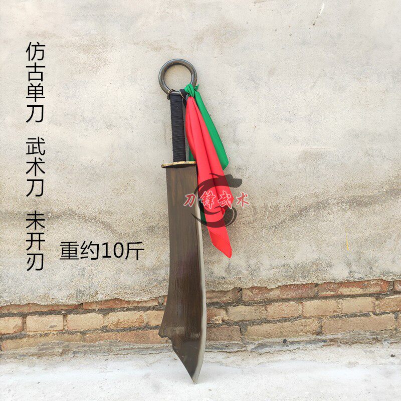 仿古单刀武术刀未开刃影视表演道具加厚训练硬刀太极刀晨练刀刀架