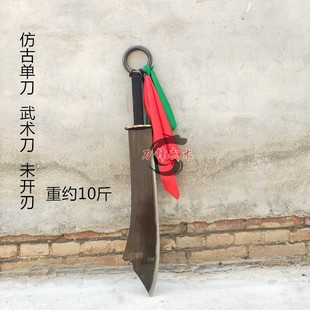 仿古单刀武术刀未开刃影视表演道具加厚训练硬刀太极刀晨练刀刀架