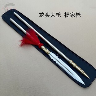不锈钢龙头枪红缨枪武术表演大枪霸王枪杨家枪长矛赵云长枪未开刃