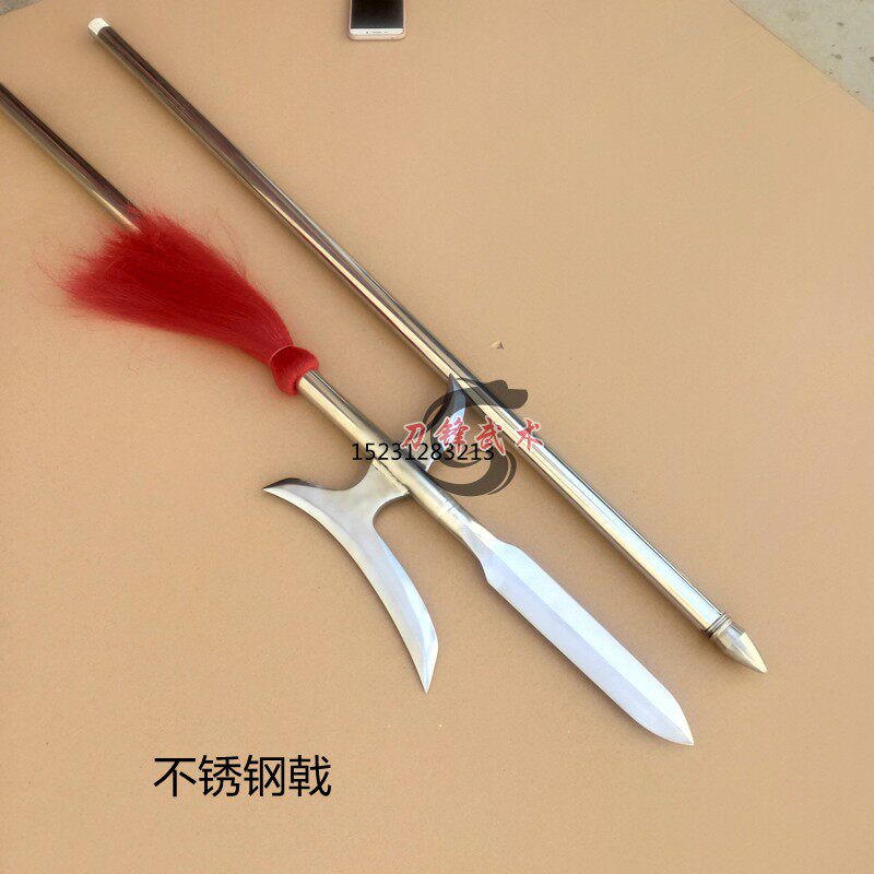 不锈钢方天画戟锻打单月戟吕布兵器武术器械长叉子长矛戟影视道具