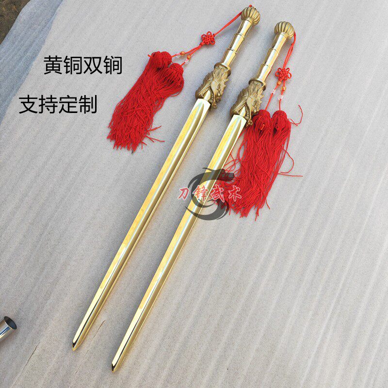 黄铜双锏双鞭打神鞭亢龙锏单锏武术器械秦琼兵器影视道具兵器