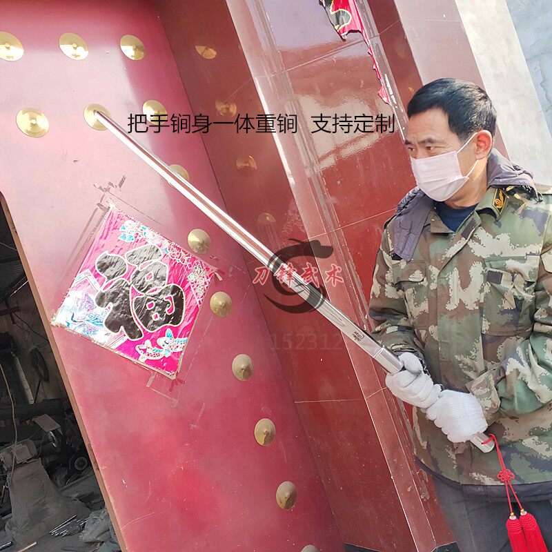 不锈钢双锏双鞭亢龙锏秦琼实心兵器武术表演一体锏防身重锏包邮