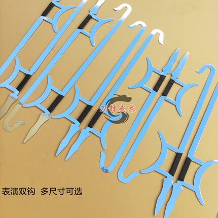 武术表演双钩电镀钩护手钩月牙钩软钩虎头钩学生表演训练器械包邮