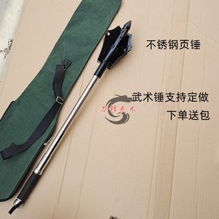 新款不锈钢六棱锤叶锤流星锤影视页锤战壕锤六页骨朵锤奇门兵器