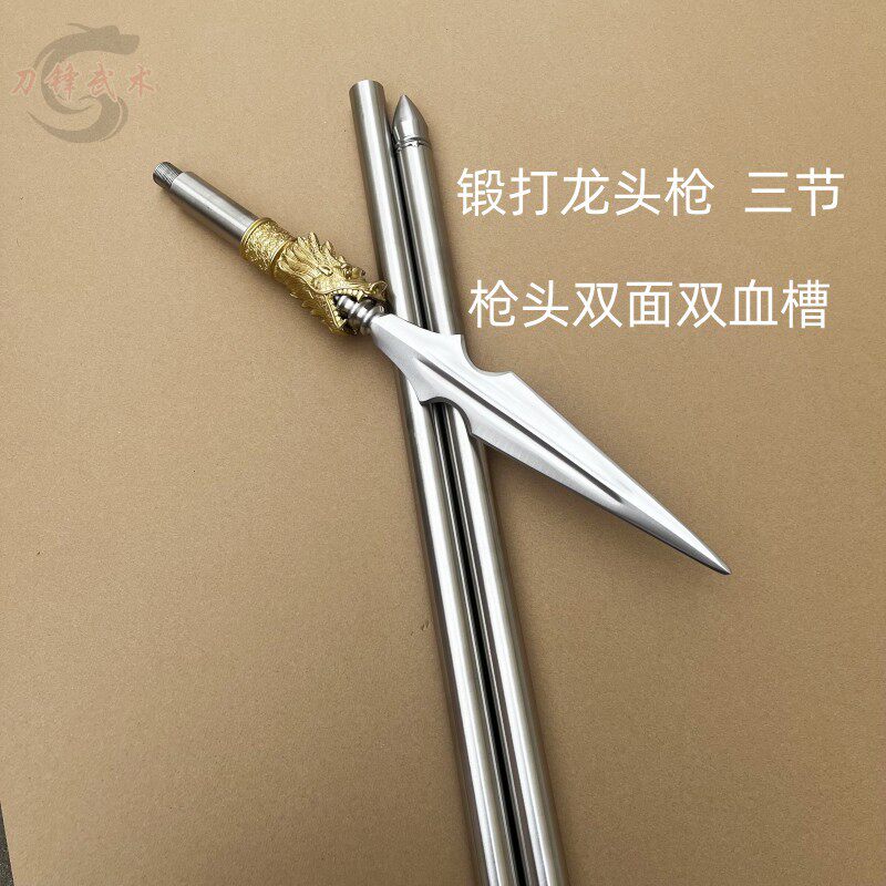 不锈钢龙头枪锻打红缨枪武术长枪霸王枪赵云枪杨家长矛大枪未开刃