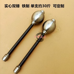 实心铁锤双锤西瓜锤武术双锤大圆锤锤李元霸混元锤重兵器不锈钢锤