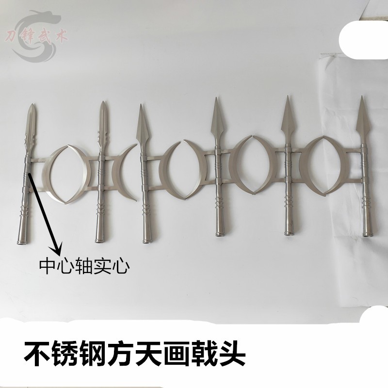 不锈钢方天画戟武术器材刀锋武术