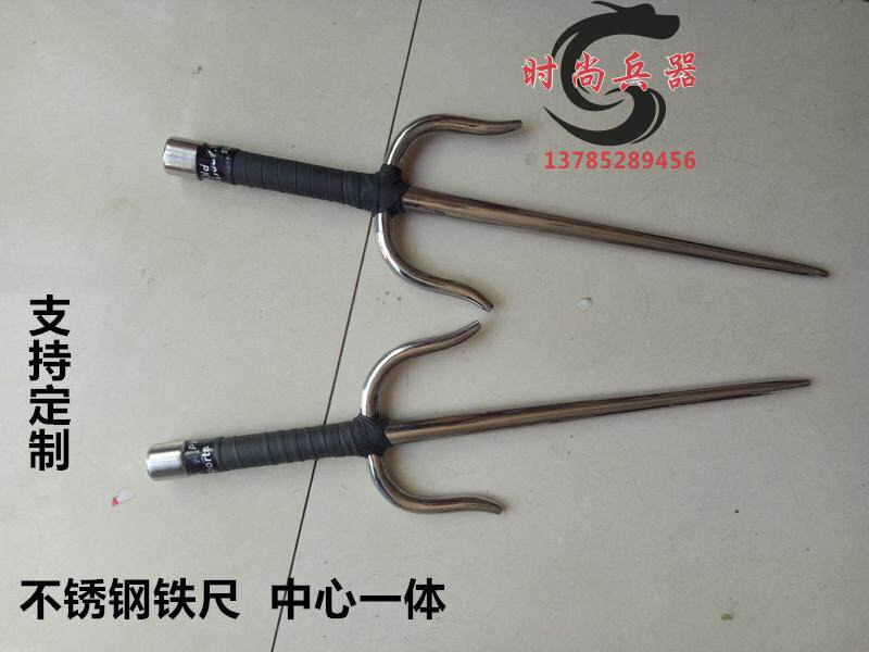 不锈钢武术铁尺浪人叉十手叉未开刃钢叉双叉空手道短叉忍者神龟叉