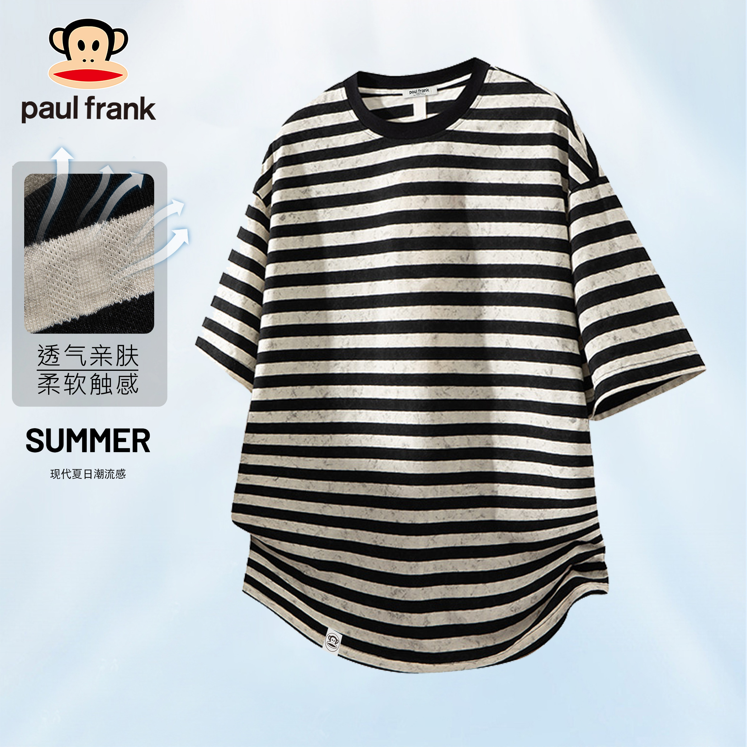 Paul Frank/大嘴猴潮流百搭POLO衫夏季内搭衬衫男女同款韩版短袖