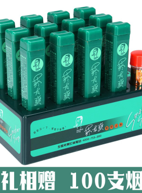 台湾正品肺易清天藏香/实体店版烟友爽烟沾粉/鼻烟香菸沾烟粉12支