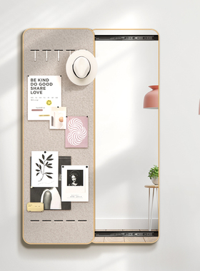 diy毛毡板隐藏式推拉全身镜软木板隐形穿衣镜暗藏挂墙镜子奶油风