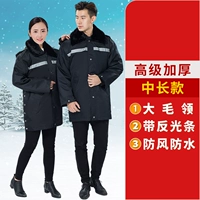 Длинный, съемный, светоотражающий, средней длины