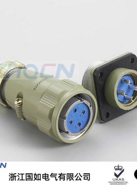 航空插头插座YD20-3芯4芯5芯7芯连接器YD20K*TPYD20J*TP