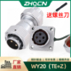 WY20航空插头IP67防水方形插座2芯3针4P 12孔大电流电连接器TE