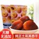 土耳其进口特产特级无核杏干杏脯500g罐装 天然无添加杏肉零食 袋装