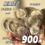 修正带高颜值女生学生专用ins风涂改带大容量无痕去字简约实惠装