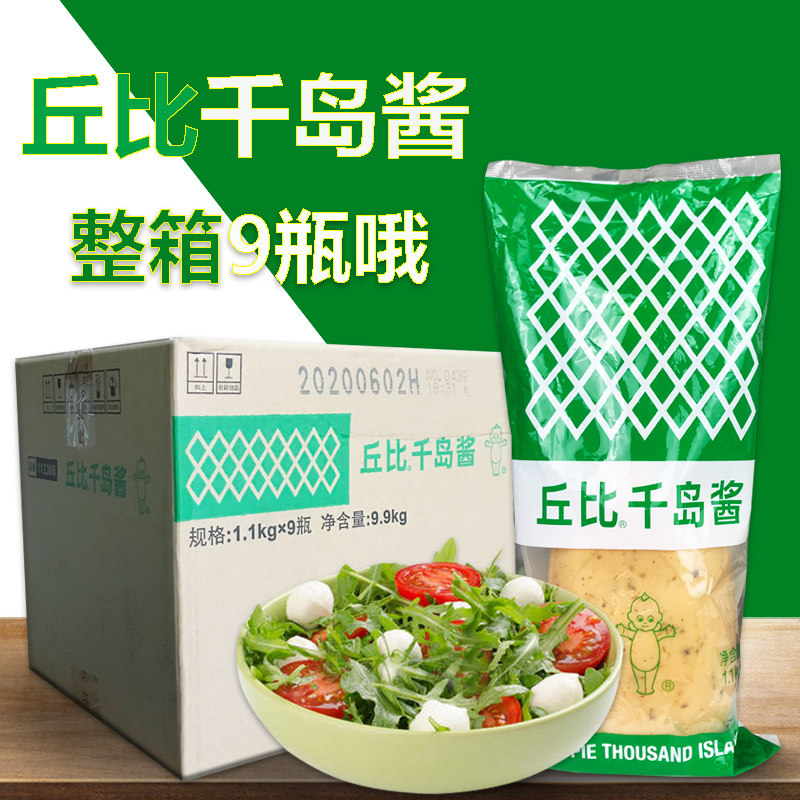 挤压瓶千岛酱丘比千岛酱图片