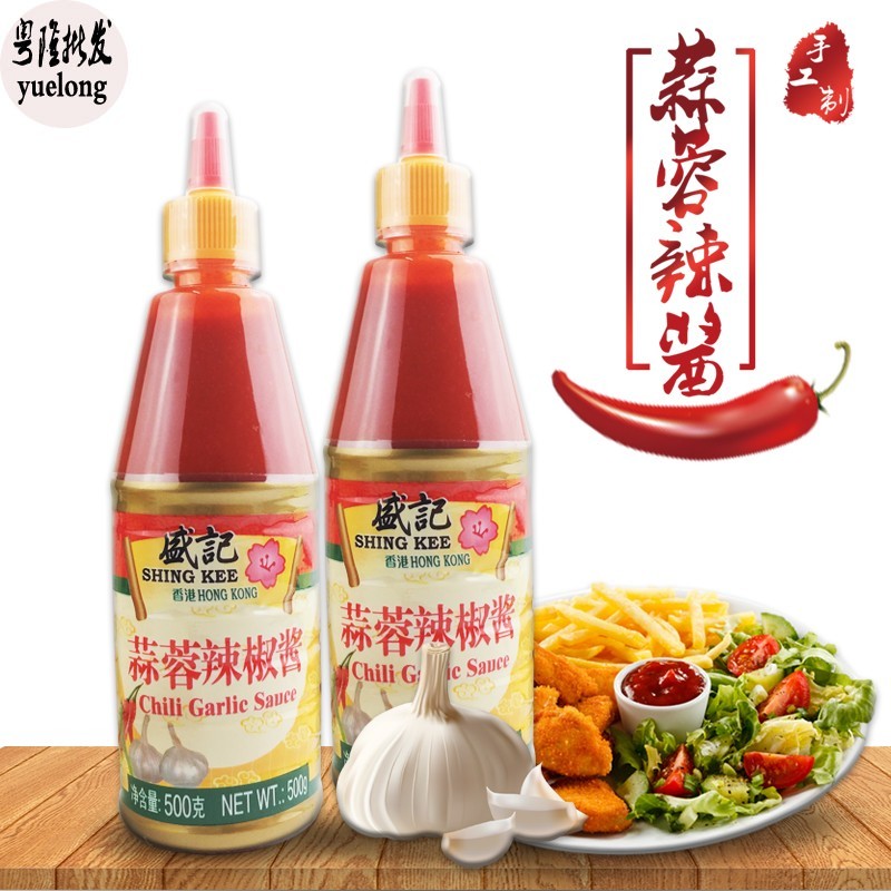盛记蒜蓉辣椒酱500g手抓饼烧烤