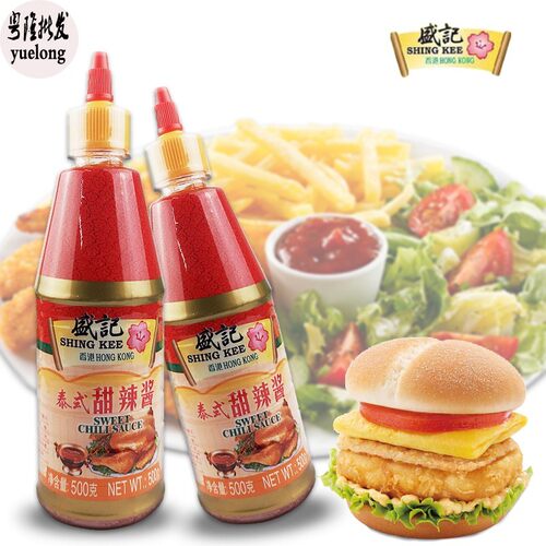 盛记泰式甜辣酱500g酸甜辣酱汉堡