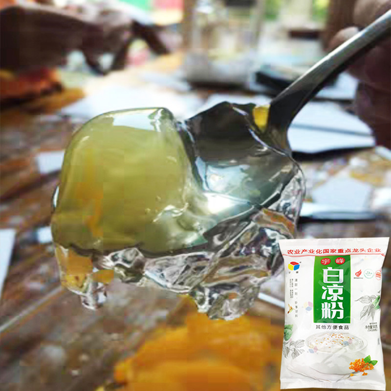 广西宇峰白凉粉500g白凉粉透明儿食果冻桂花冰粉蛋糕水信玄饼甜品,咖啡/麦片/冲饮,天然粉粉食品,淘宝优惠券,粉丝福利购,淘宝优惠卷