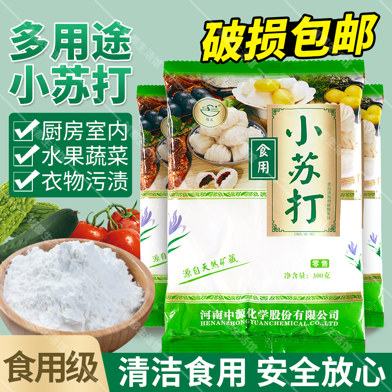 厂家直销常温原料包装包子馒头烘焙家...