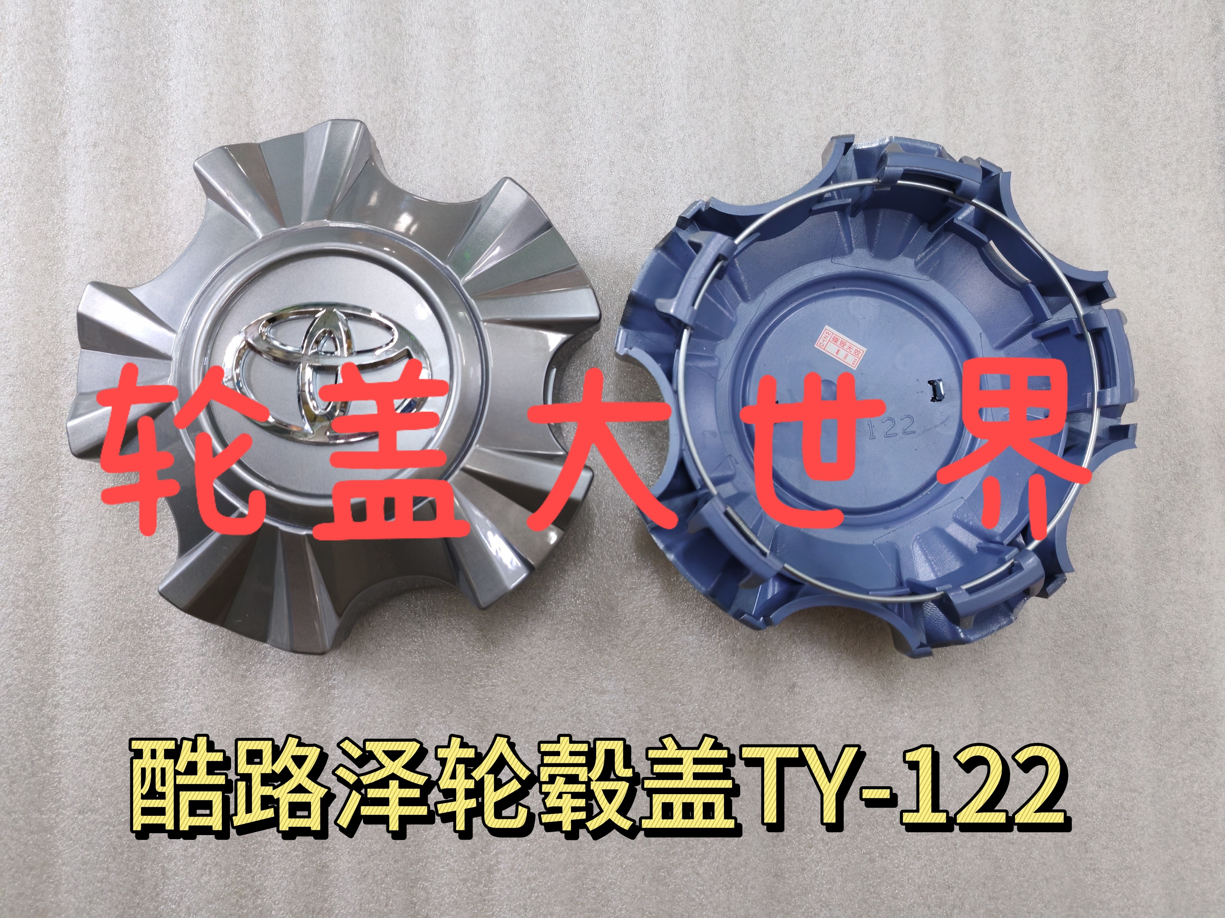 适用酷路泽车型雷克萨斯LX570轮盖凌志GX460LX470轮胎中心盖胎