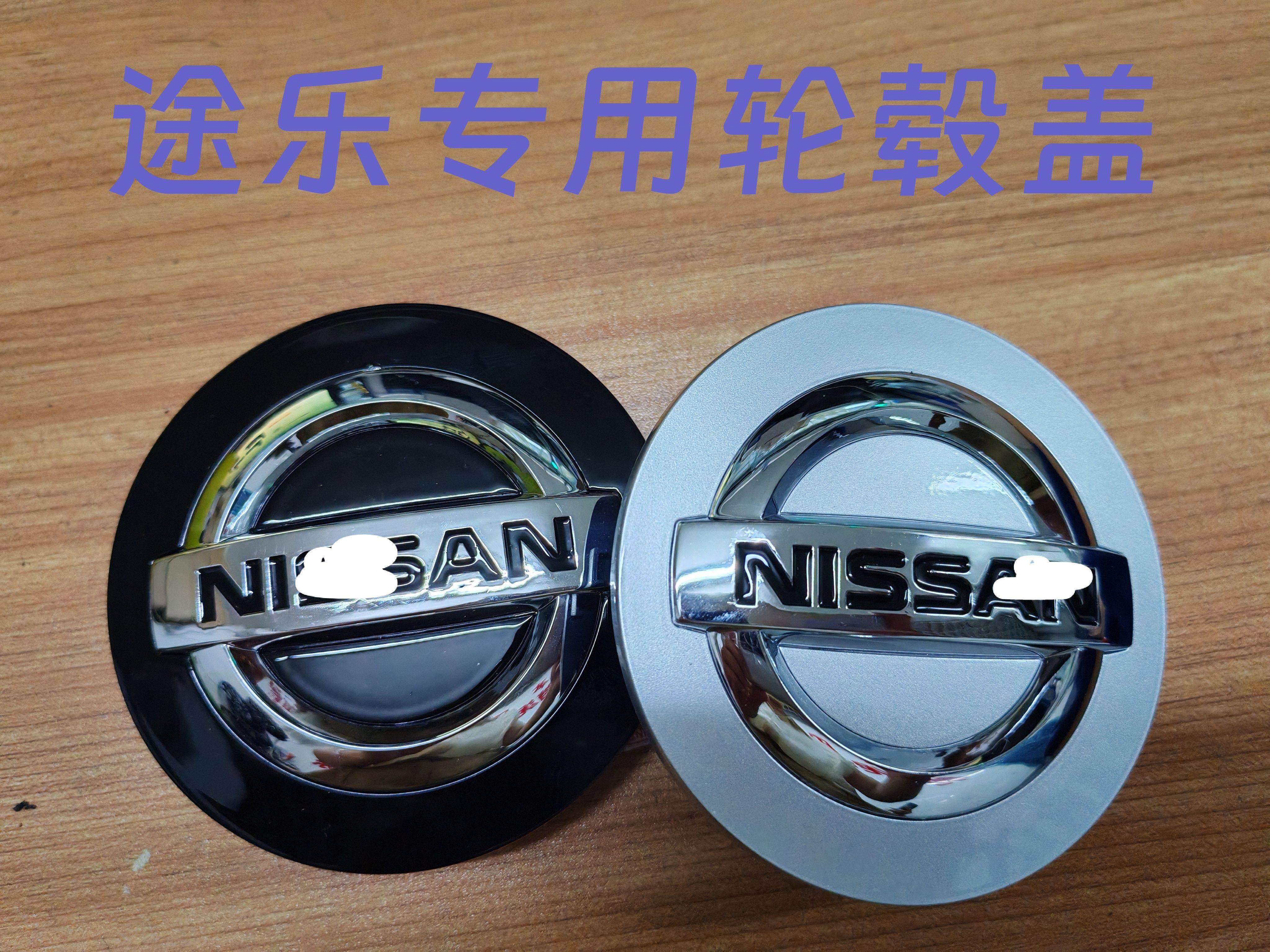 适用于途乐Y62轮毂盖途乐18寸改装20寸轮盖85MM轮胎中心标志盖