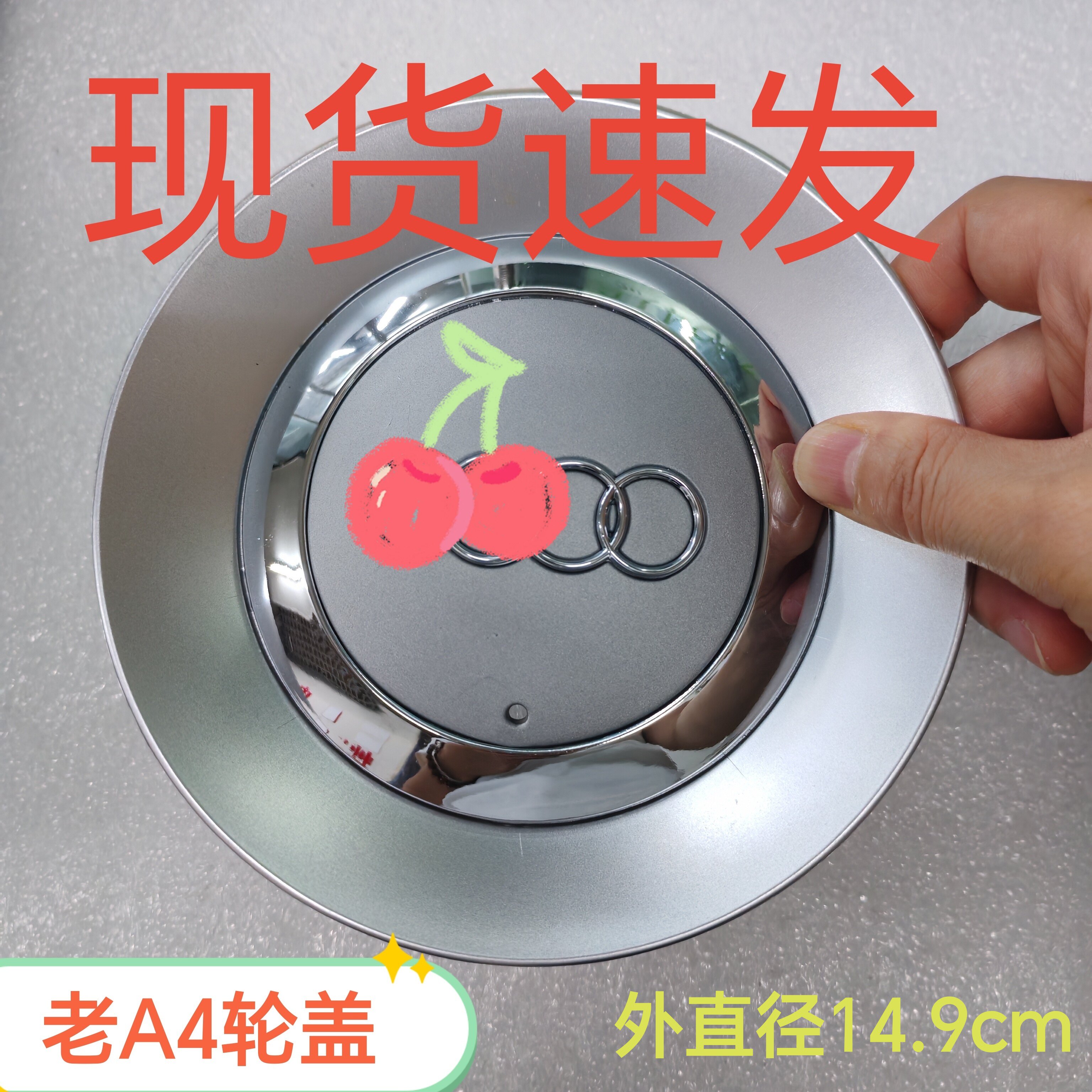 适用奥迪轮毂盖老款A4轮毂盖Q7 老C5 A6B6A6L汽车轮胎中心盖配件