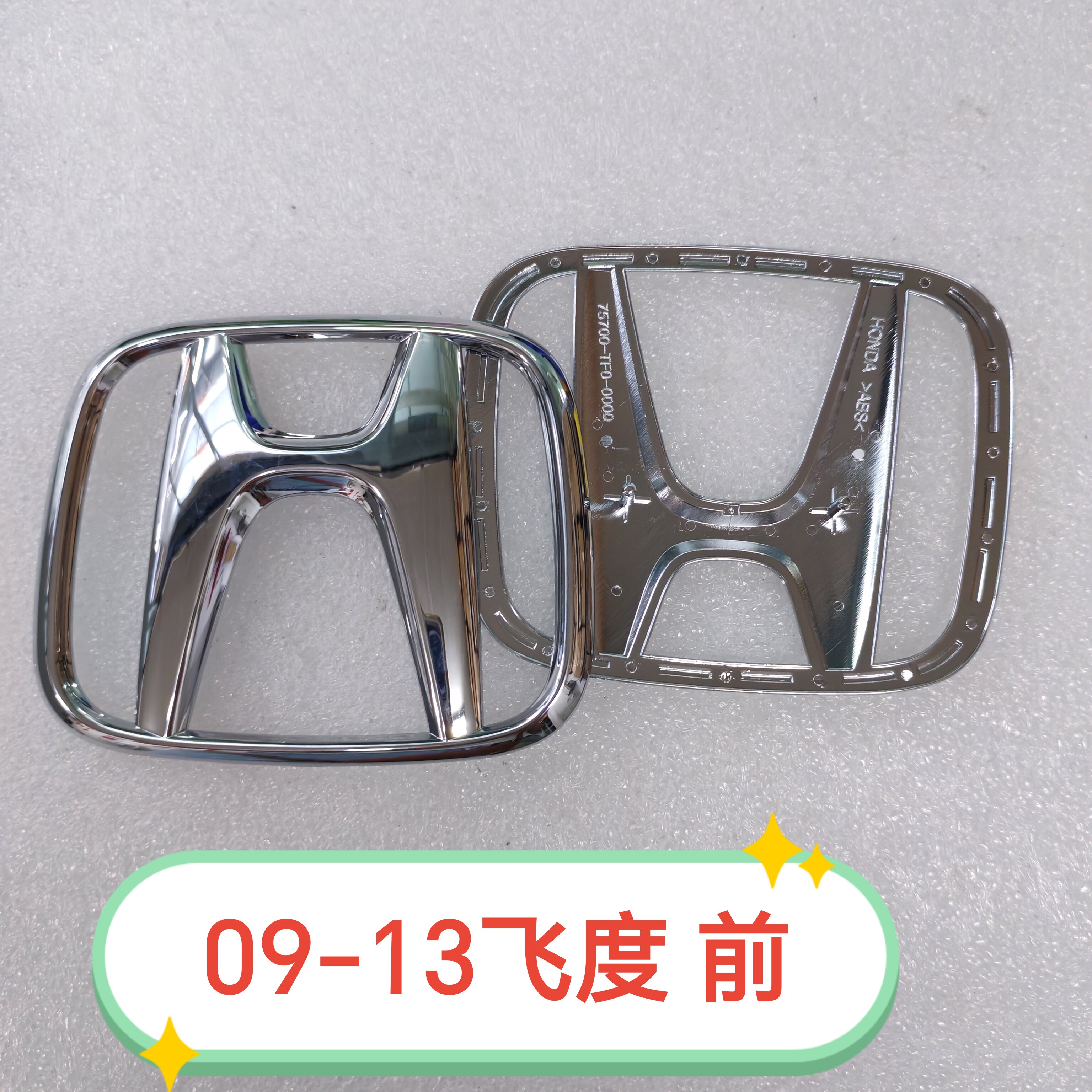 适用本田09飞度中网标原厂12-15思域09锋范13凌派后H后尾箱标配件