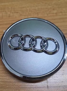 奥迪新A4 轴盖A4L轮盖A8新Q5轮毂盖轴盖轮帽小盖配套轮毂盖枪灰色