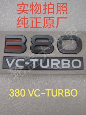 适用于25款天籁英菲尼迪新款探路尾标后备箱字标380VC-TURBO原厂