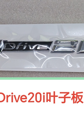 奔驰叶子板原厂XDrive20I字标