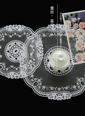 唯米6504复古白色蕾丝花边万能盖巾欧式刺绣镂空圆桌垫茶具装饰布