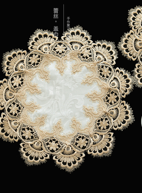 唯米9967简约欧式金色蕾丝镂空餐垫小圆桌布垫白色圆形防尘遮盖巾