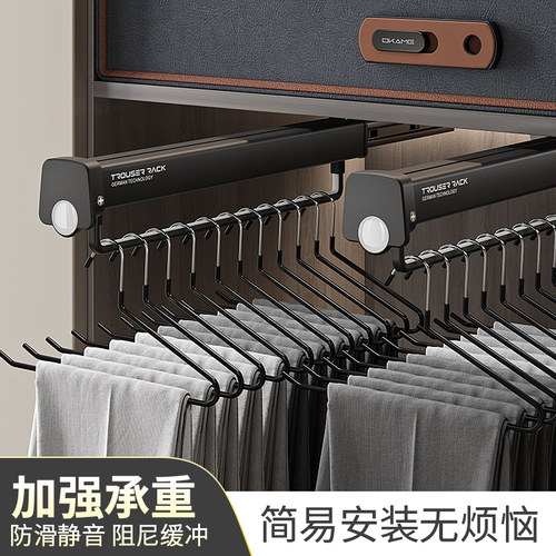 衣柜抽拉式裤架OKAME/澳特美