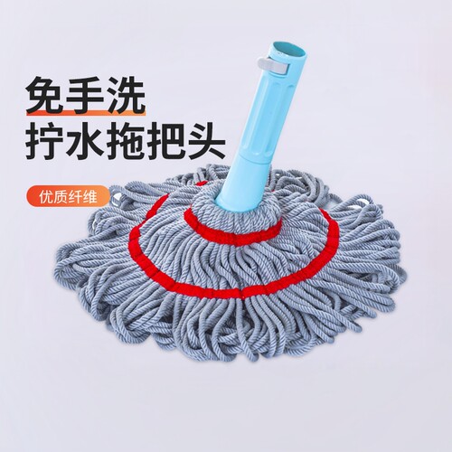 丽尔家必卡锁墩布头拧水免手洗