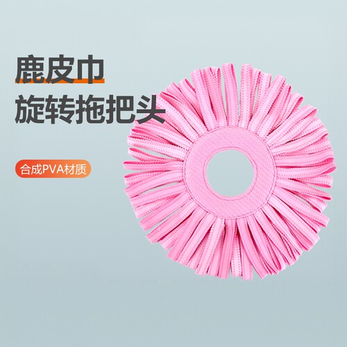 拖把头pva材质丽尔家强吸水