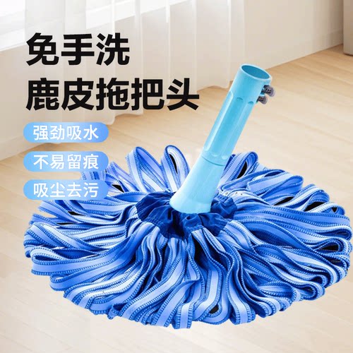 伸缩拖把头丽尔家免手洗
