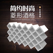 酒柜酒格子菱形交叉架定制酒格订做酒架置物架酒叉插红酒柜展示架
