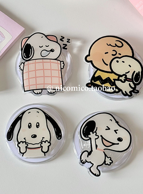 韩国ins可爱卡通史努比Magsafe磁吸手机气囊支架可伸缩折叠粘贴式