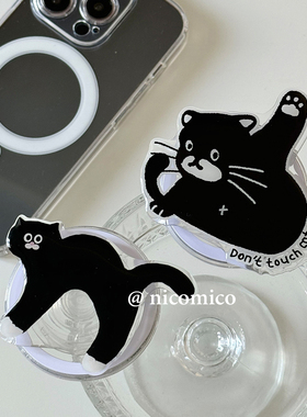 韩国ins可爱搞怪小黑猫Magsafe磁吸手机气囊支架可伸缩折叠粘贴式