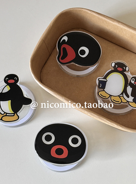 韩国ins小众可爱卡通企鹅Magsafe磁吸手机气囊支架伸缩折叠粘贴式