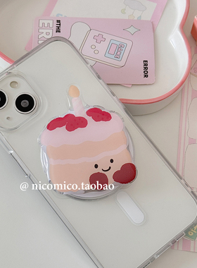 韩国ins可爱生日蛋糕表情Magsafe磁吸手机气囊支架伸缩折叠粘贴式