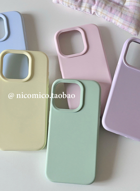Nicomico 清新马卡龙ins风软糯磁吸液态硅胶简约纯色适用15promax苹果14手机壳iphone16防摔13小众磨砂肤感女