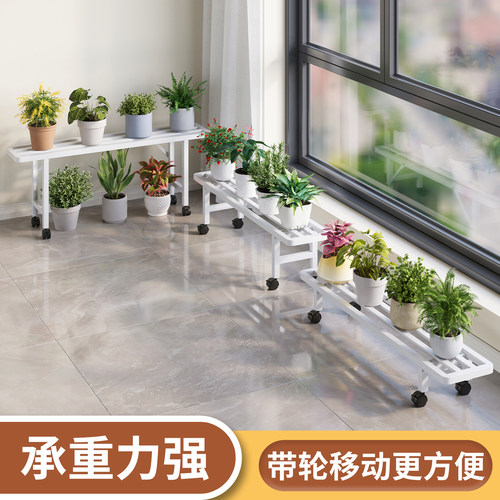 阳台花架新款移动带轮花架子