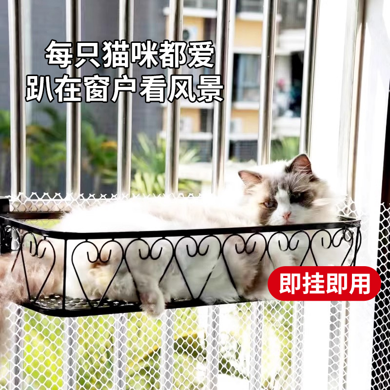 猫吊床猫架猫咪猫窝窗户窗台挂窝