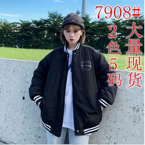 爆款女王 BKNW7908